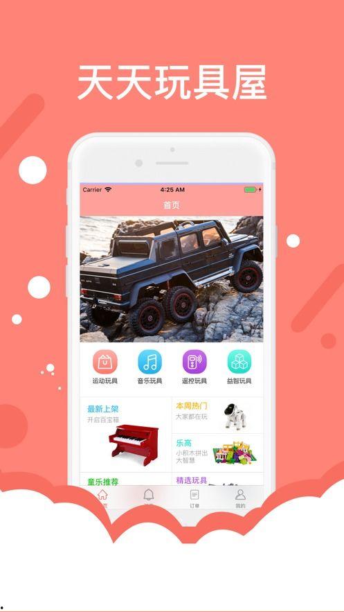 天天玩具成人教程视频,揭秘趣味互动新体验