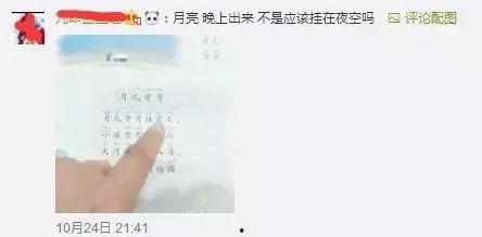 抖音教成人识字视频,抖音短视频教你轻松掌握成人识字技巧