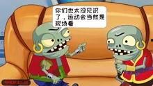 搞笑玩具成人动画视频