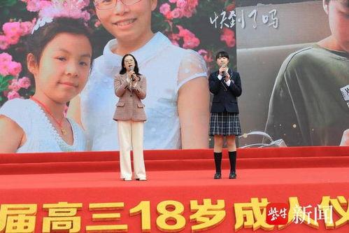 南京成人仪式视频,青春启航，传承文化新篇章
