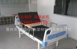 成人摇床睡床好吗视频,视频深度解析
