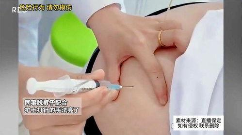 成人打针起针手法视频